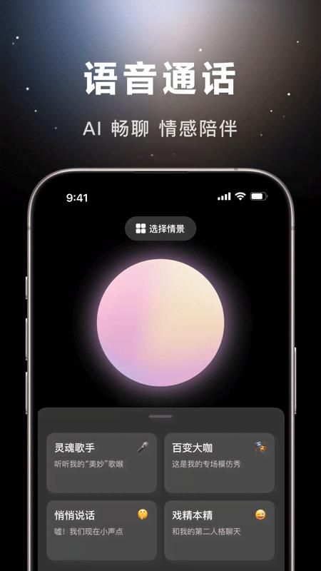 豆包_图片5