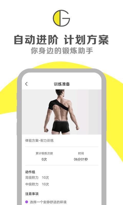 G动_图片2