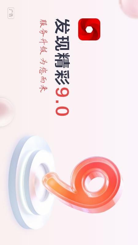 发现精彩_图片1