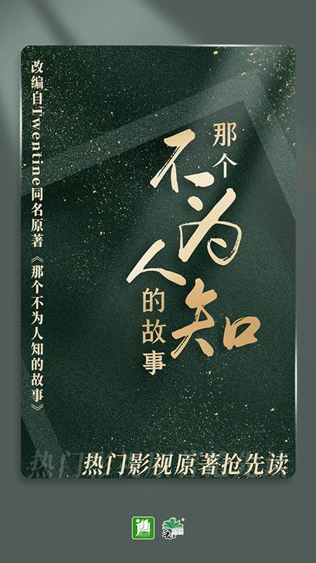 晋江文学城_图片2