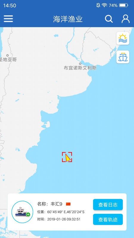 海洋渔业_图片2