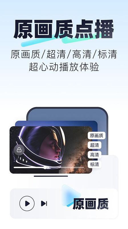123云盘_图片2