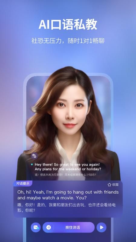 Hi Echo_图片2