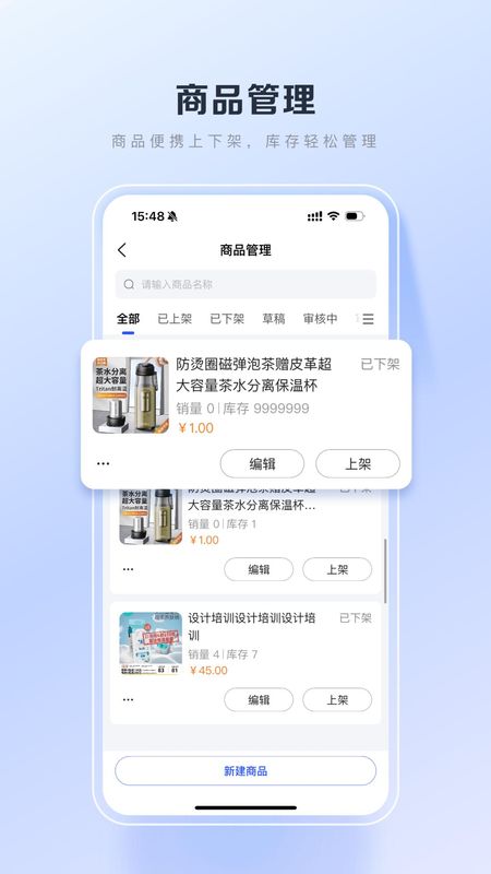 百度优选_图片2
