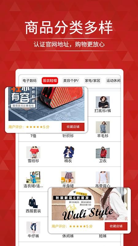 搜店网_图片4