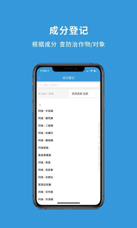 农查查_图片3