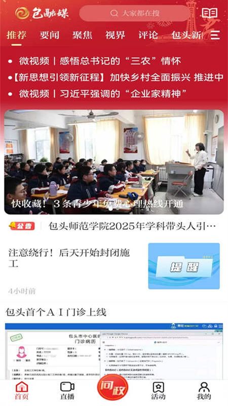 黄河云_图片2