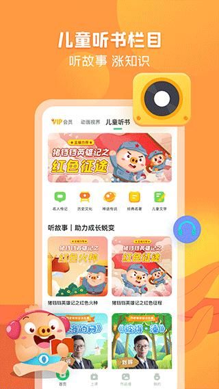简小知_图片4
