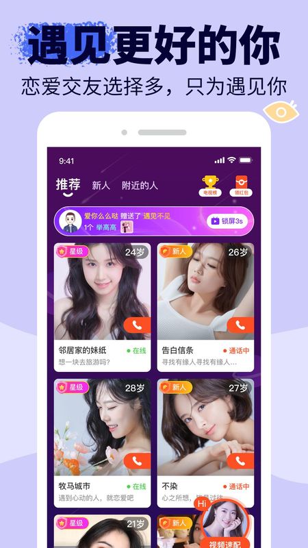 友甜_图片1