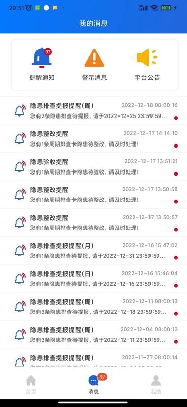 星选润吧云_图片3