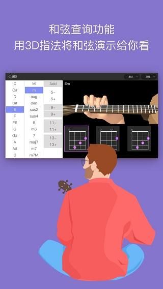 AI音乐学园_图片4