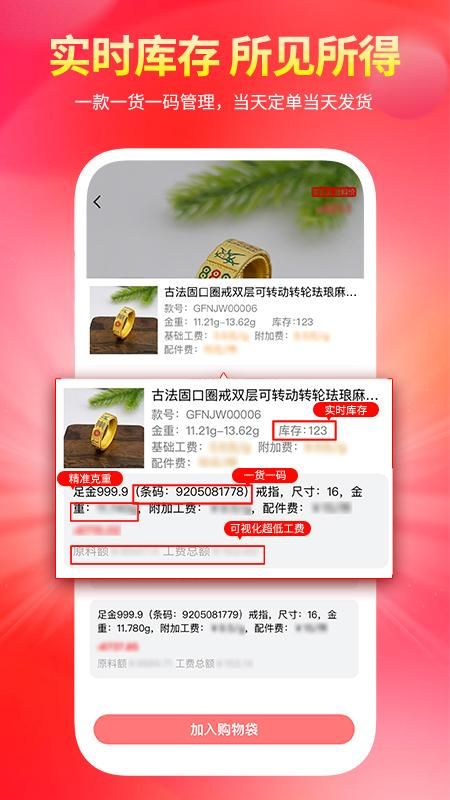 找金_图片2