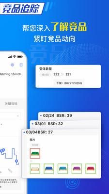 点金tool4seller_图片2