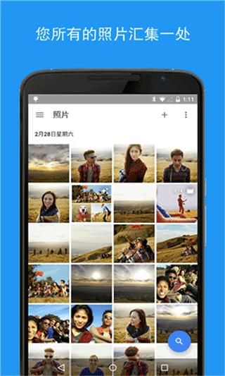 Google相册_图片4