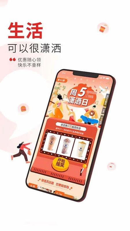 晨视频_图片2