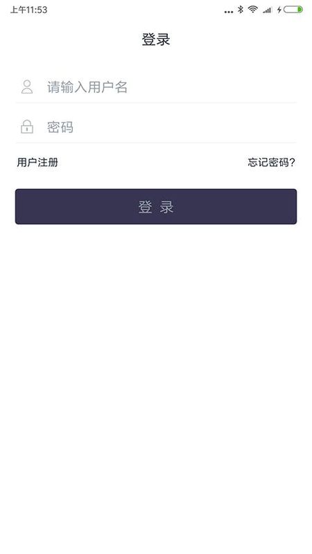 聊天宝客服助手_图片3