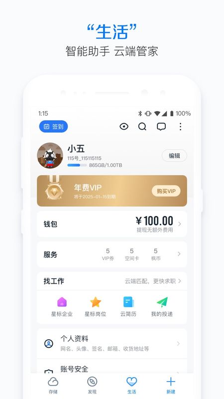 115_图片4