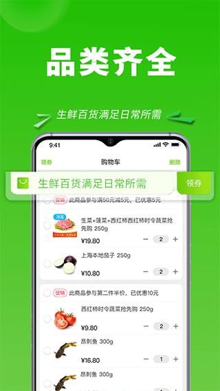 清美云超_图片2