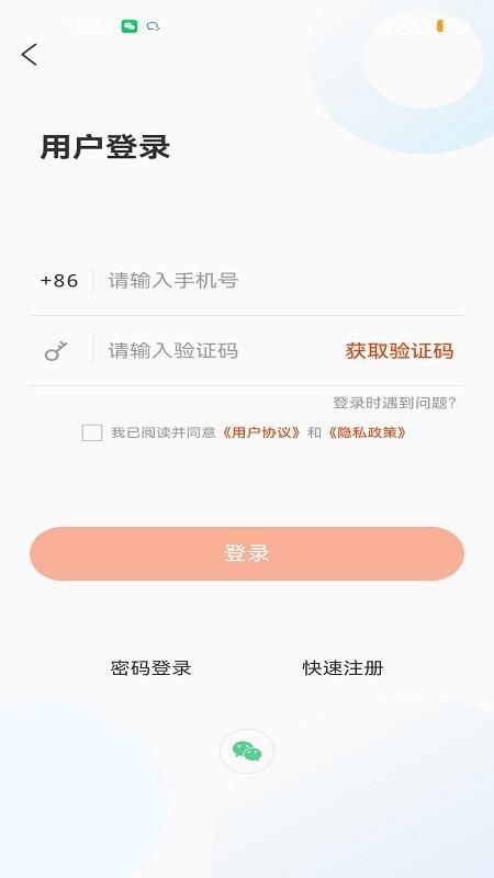 志愿山东小程序_图片3