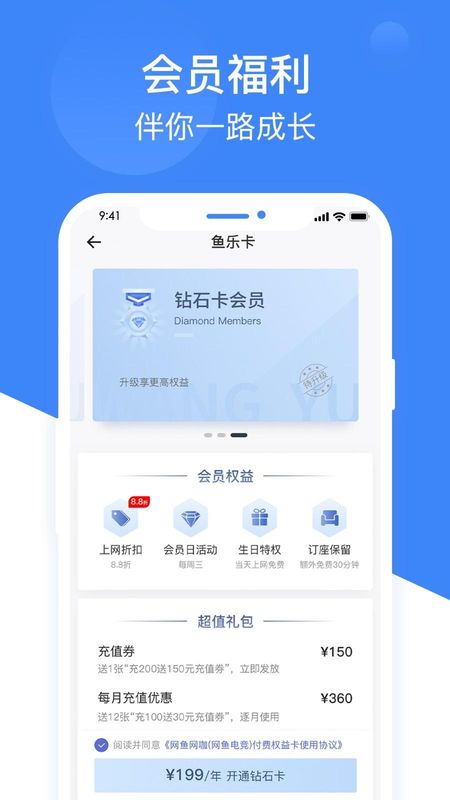 网鱼_图片4