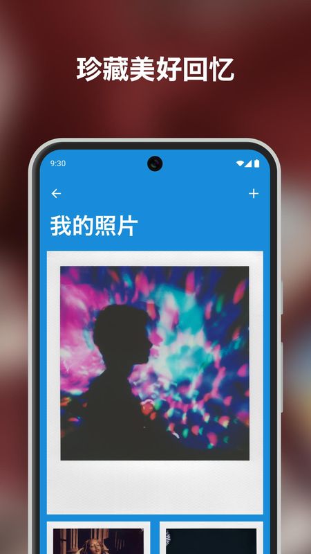 宝丽来_图片4