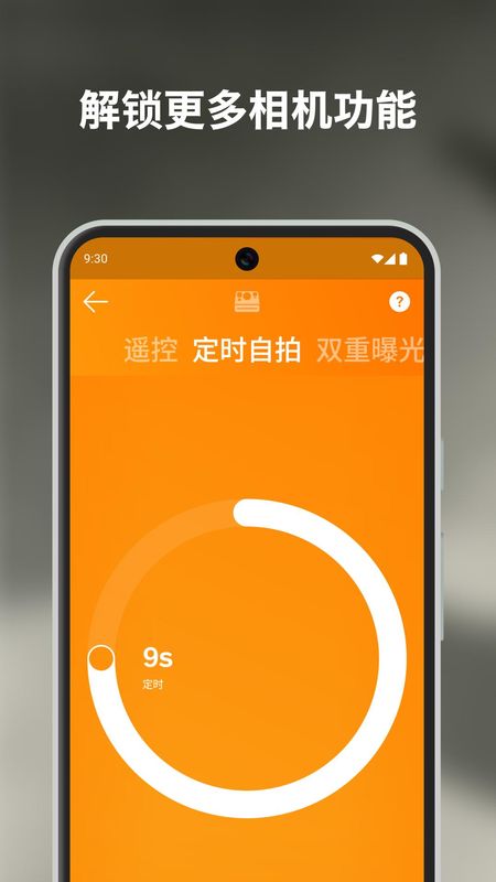 宝丽来_图片3