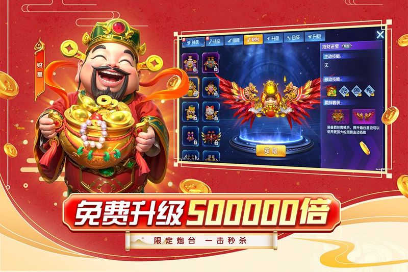 乐乐捕鱼_图片4