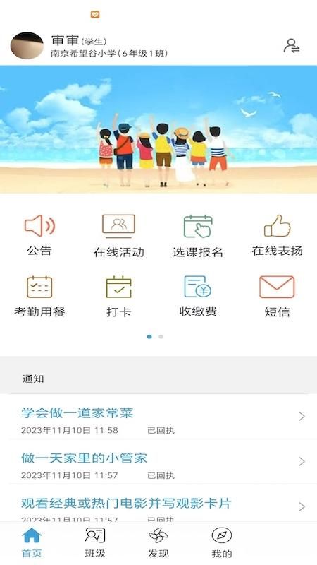 希望谷_图片1