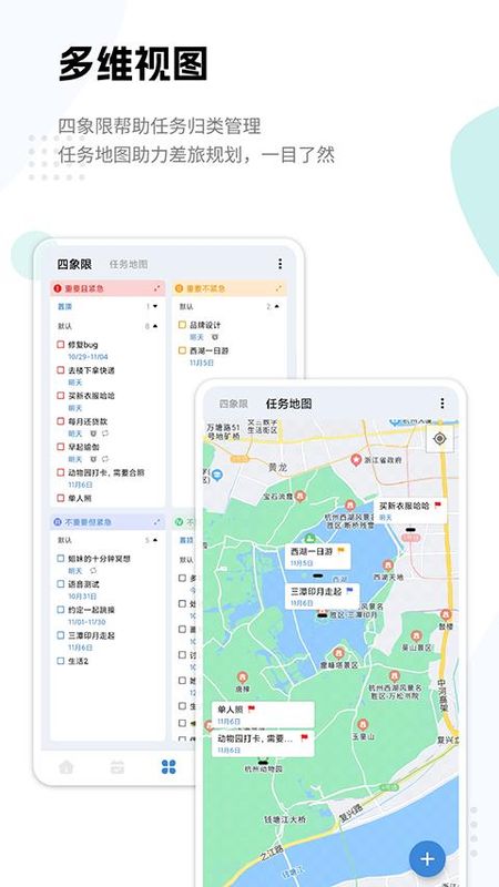 一木清单_图片5