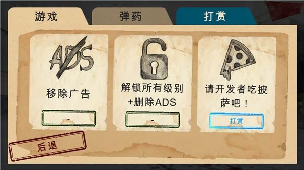 南极洲88号_图片2