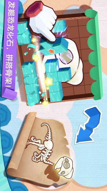 奇妙恐龙世界_图片3