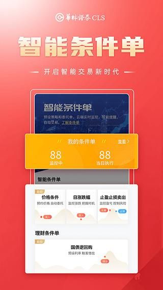 海豚财富_图片2