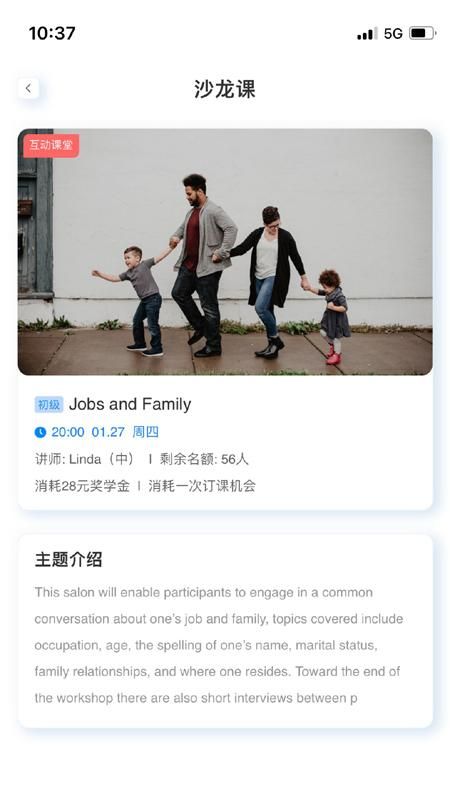岱恩语培_图片3