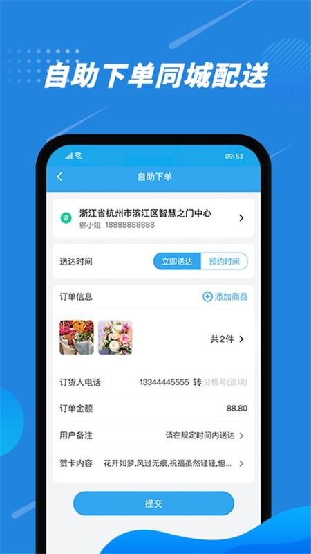 花集通_图片1