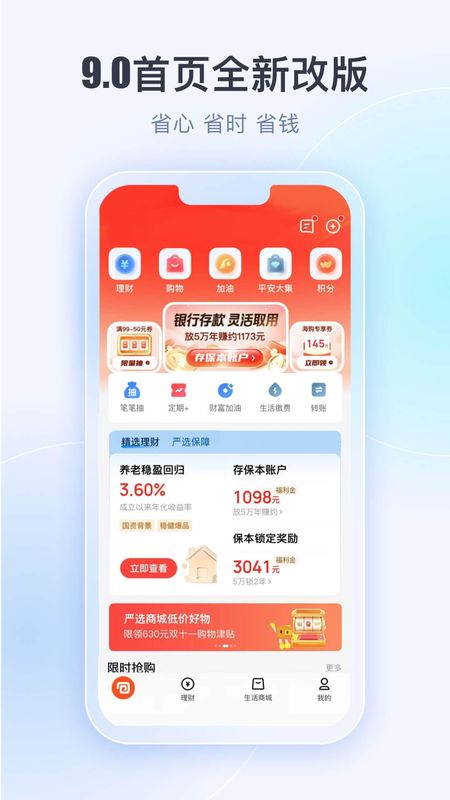 壹钱包_图片2