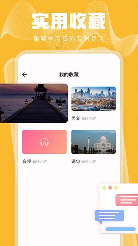 泰语学习_图片4