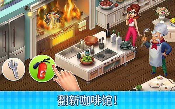 庄园咖啡厅_图片3