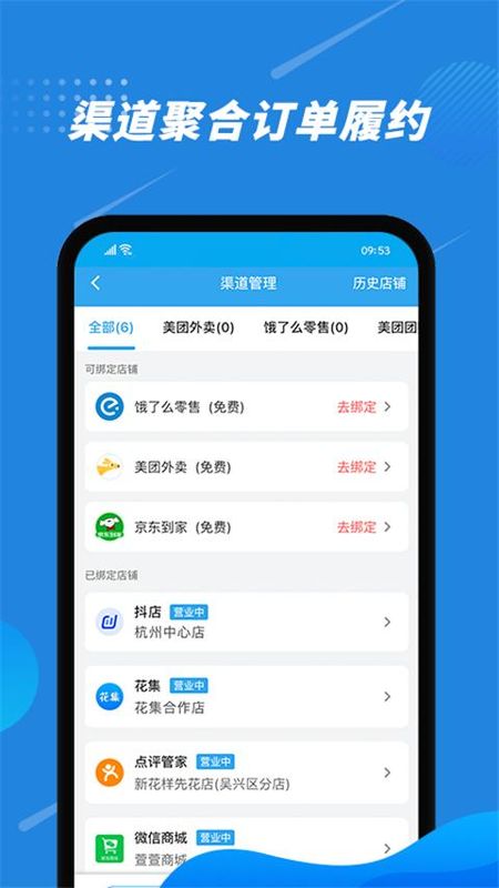 花集通_图片4