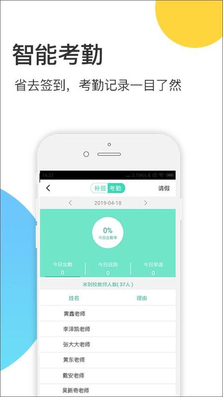 掌心宝贝园丁版_图片5