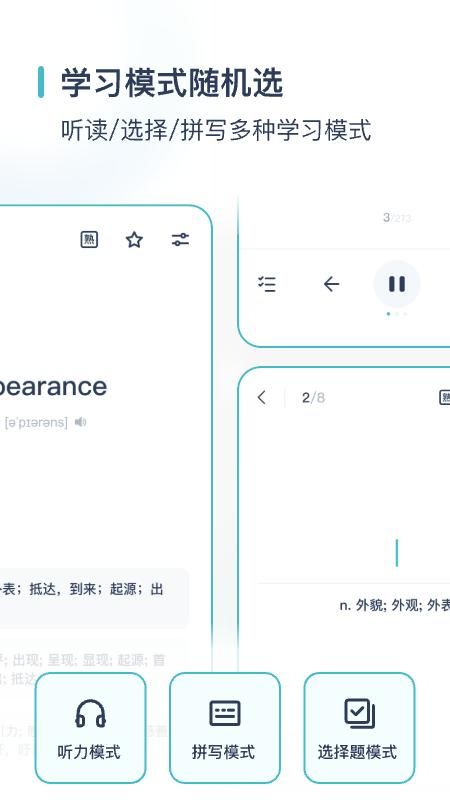 炭炭背单词_图片5