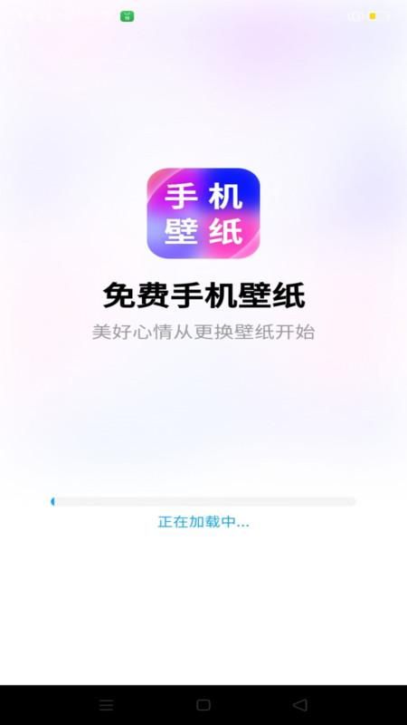 免费手机壁纸_图片1