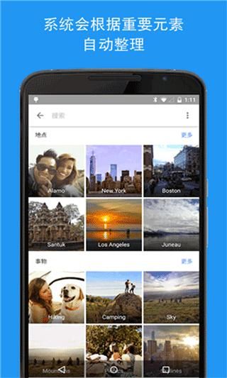 Google相册_图片2