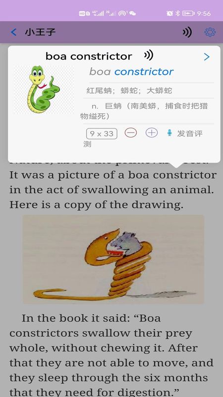 英语帮_图片4