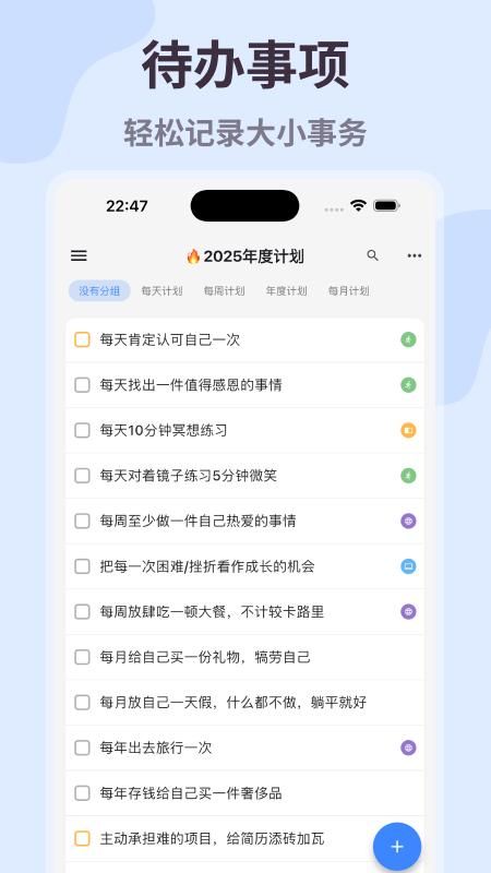 极简计划_图片1