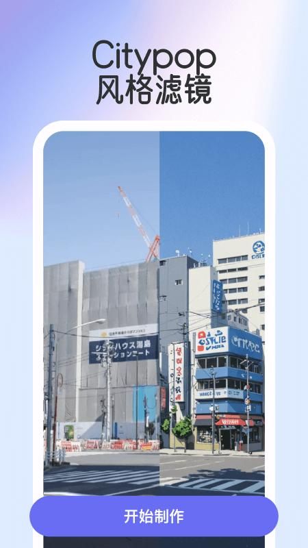 轻咔秀_图片5