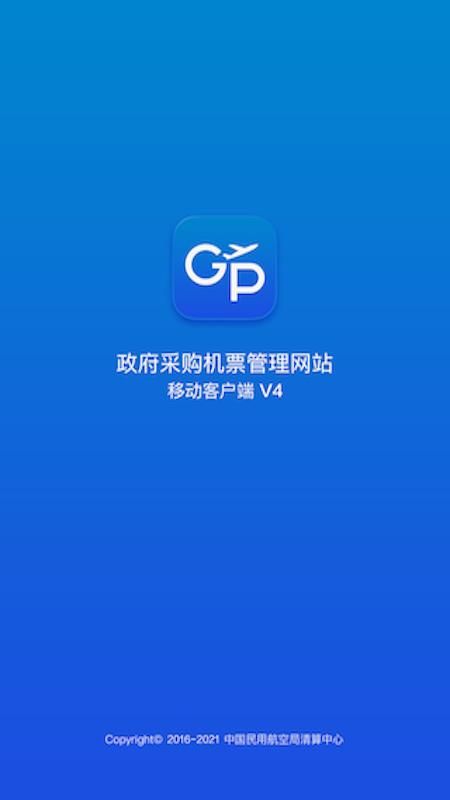公务行_图片1