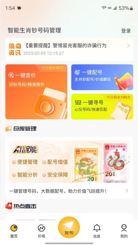 艺品品_图片1