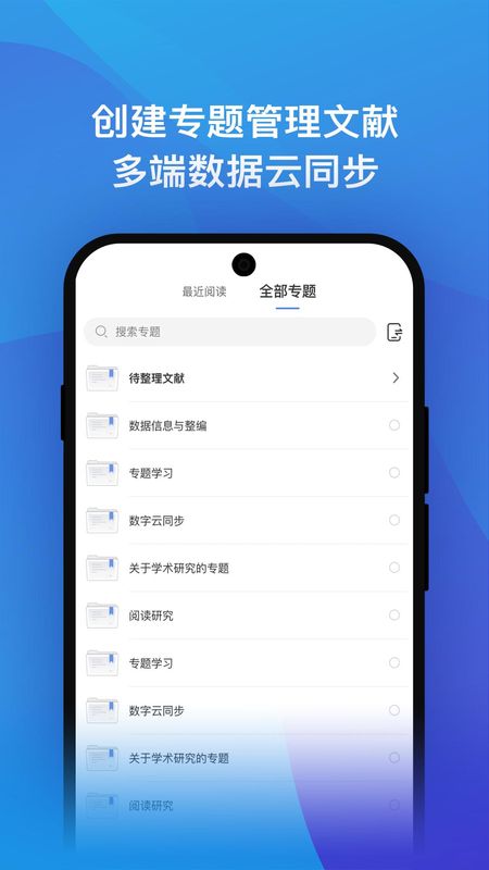 知网研学_图片3