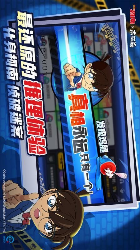 太空杀_图片2