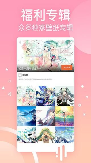 安卓壁纸_图片2